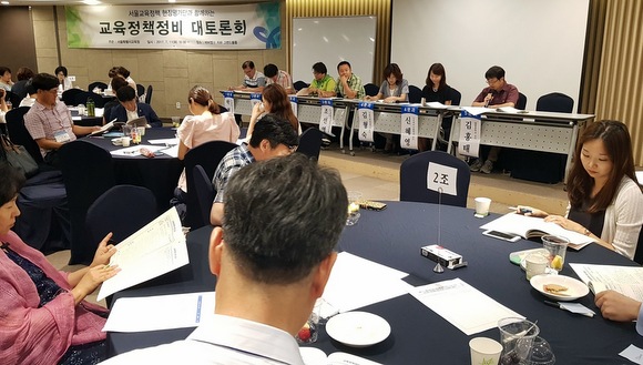 11일 오후 120여 명의 서울지역 초중고 교원들이 모여 교육정책 폐지 등에 대해 논의하고 있다. 