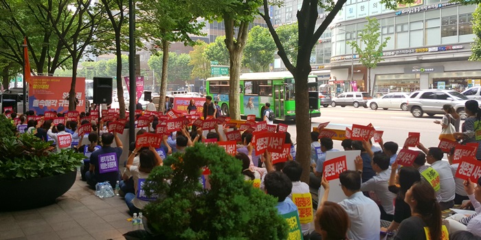 지난 6일 SK그룹 본사 앞에서 열린 'SK증권 졸속매각 규탄 결의대회'에서 전국사무금융서비스노동조합 SK증권지부 조합원들이 피켓을 들고 있다.