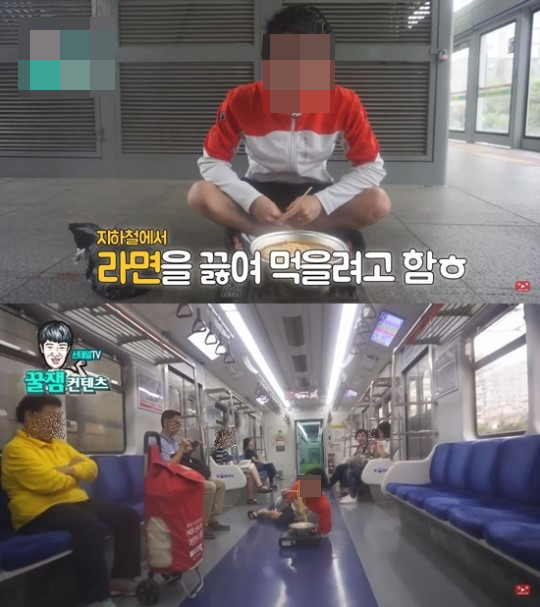 지하철 객실 안에서 라면을 끓여 먹는 모습을 보여준 유튜브 방송