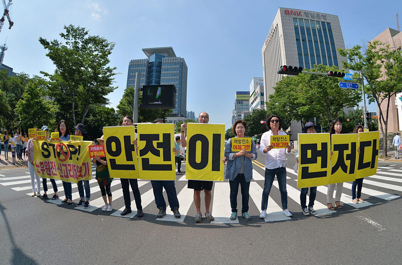 탈핵울산시민공동행동 회원들이 11일 울산시청 앞 횡단보도에서 신고리5·6호기 건설 중단을 요구하고 있다. 이들은 백지화 울산시민운동본부를 구성해 공사 중단 여론을 모으고 있다