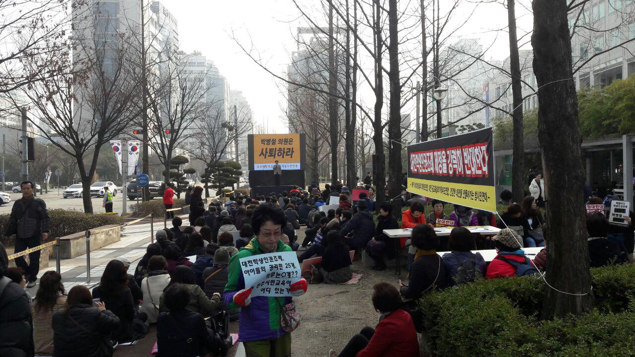 기독교계와 일부 보수단체가 대전학생인권조례 제정을 반대하는 집회를 대전시의회 앞에서 열고 있다.