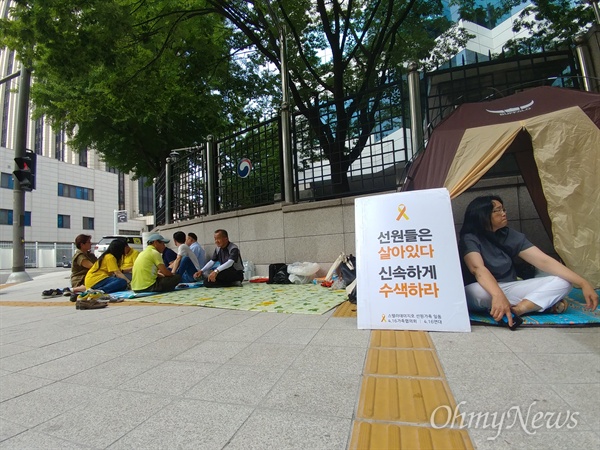 12일 오후 서울 외교부 청사 앞에서 스텔라데이지 호 실종자 가족들이 농성을 하고 있다. 