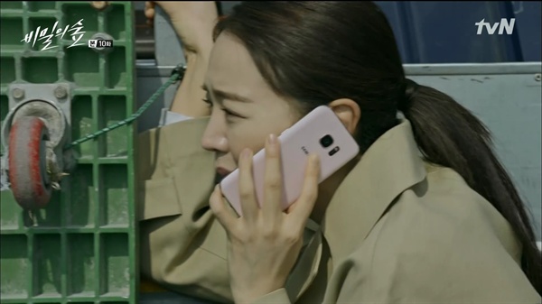  tvN <비밀의 숲>의 한 장면. 