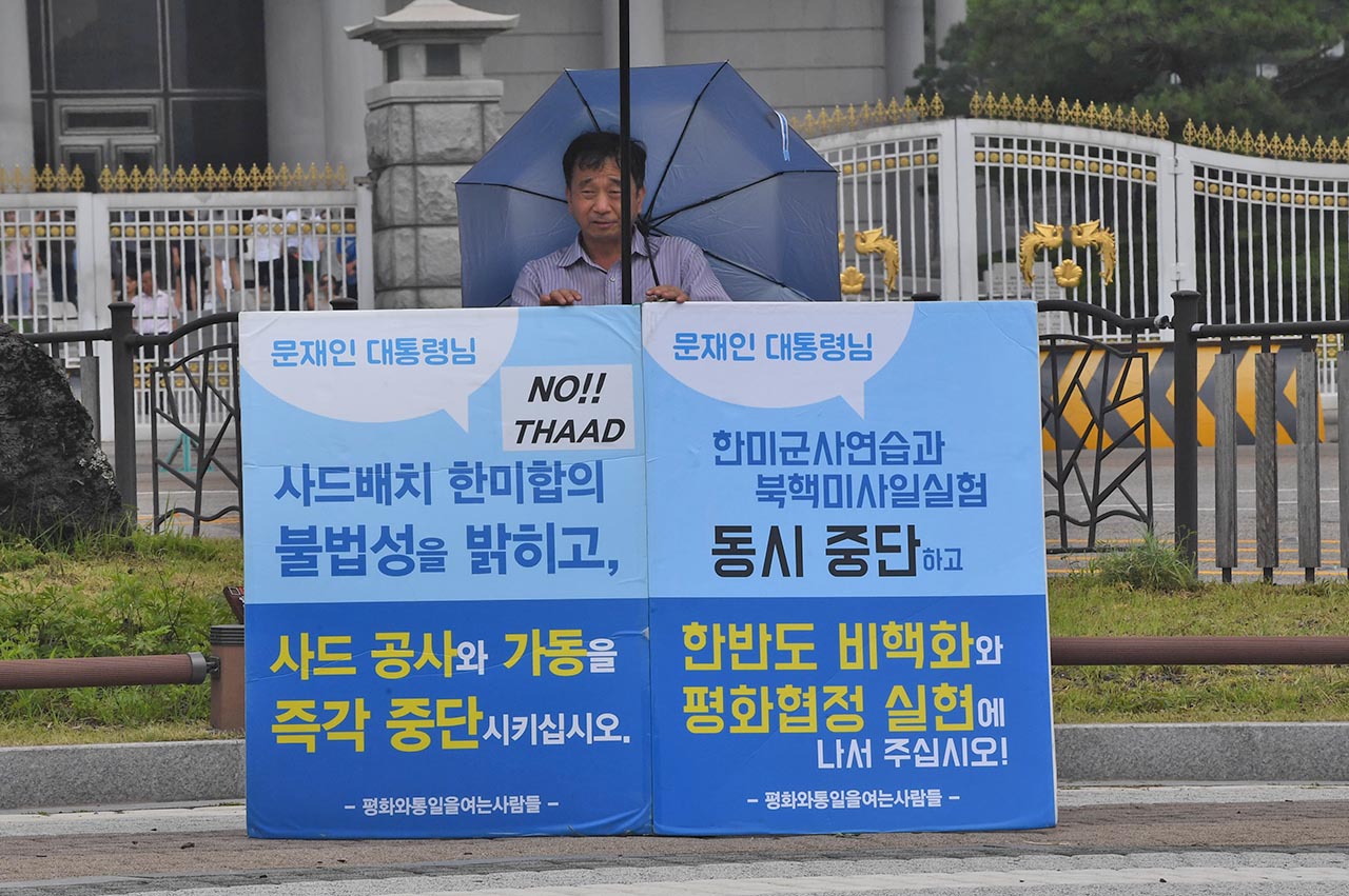 13일 오전 서울 청와대 분수대광장앞에서 한 시민단체 회원이 사드 공사와 가동 중단을 요구하는 1인 시위를 벌이고 있다.