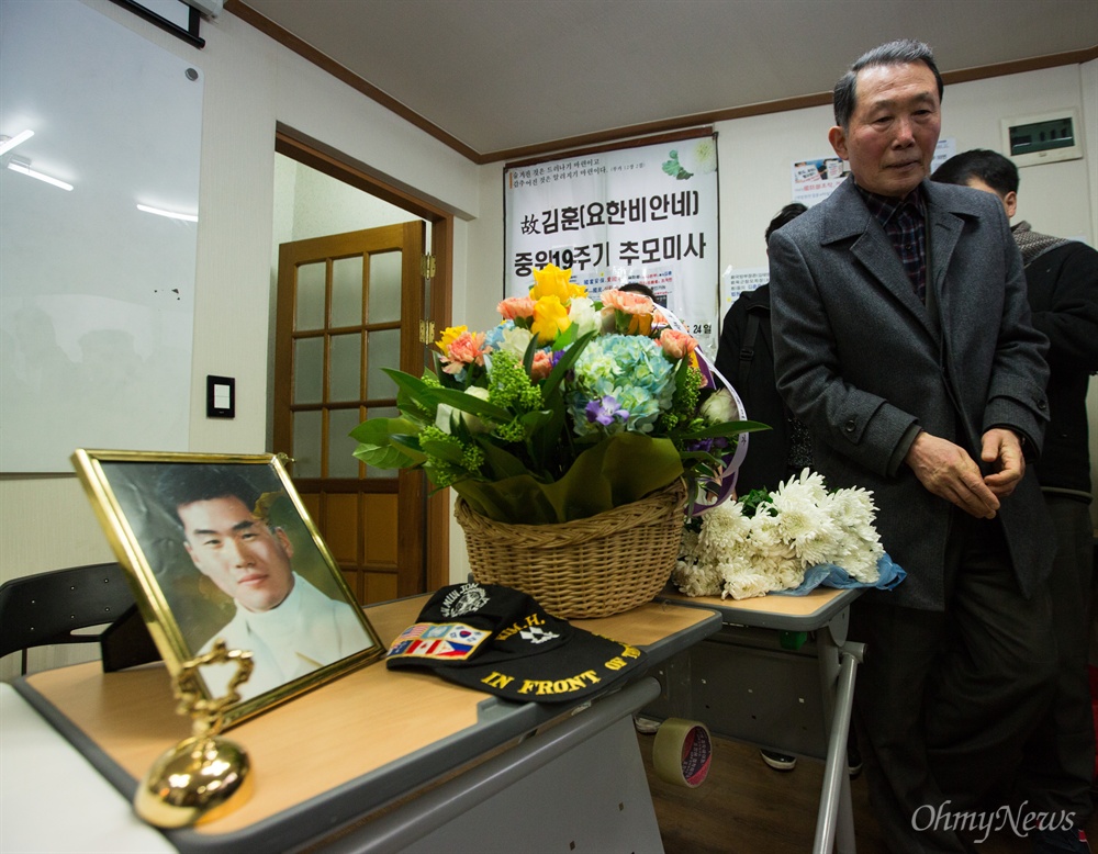  지난 2월 24일 서울 중구 천주교 인권위에서 열린 군 의문사 피해자 고 김훈 중위 19주기 추모미사