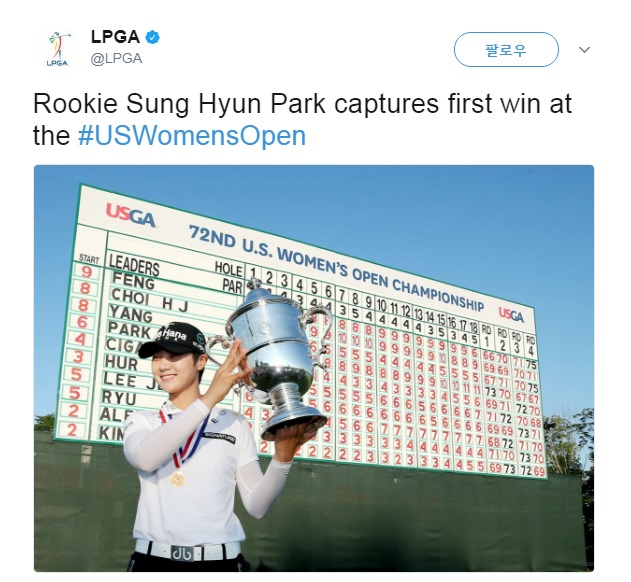  박성현의 우승을 알리는 US 여자오픈 공식 트위터 갈무리.