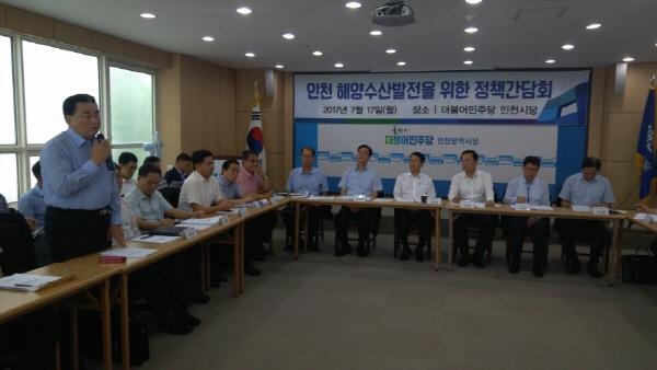 더불어민주당 인천시당에서 주최한 ‘해양수산발전 정책 간담회’에서 한 참석자가 발언하고 있다.