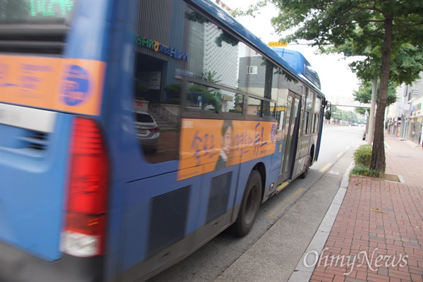 대구시내버스 운전기사들의 피복비가 부풀려져 버스회사들이 편취했다는 의혹이 시민단체들에 의해 제기됐다.                               