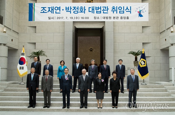 지난 2017년 7월 19일 오후 서울 서초구 대법원에서 조재연-박정화 대법관 취임식이 끝나고 양승태 대법원장과 대법관이 함께 기념사진을 촬영하고 있다. 아래줄 왼쪽부터 고영한, 김용덕, 조재연 대법관, 양승태 대법원장, 박정화, 박보영, 김창석 대법관, 윗줄 왼쪽부터 이기택, 권순일, 김소영, 김신, 조희대, 박상옥, 김재형 대법관.