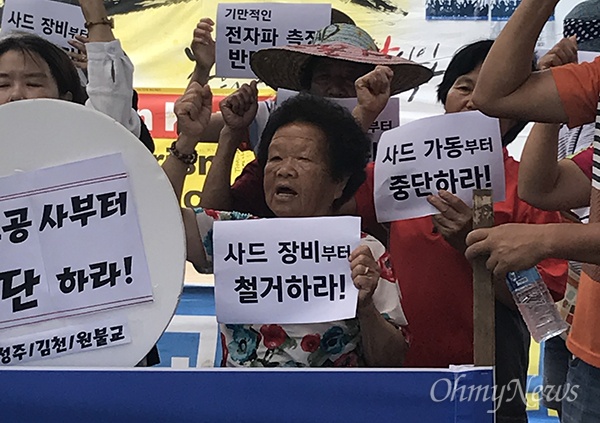 사드 전자파 측정검사 반대하는 성주·김천 주민들  사드반대투쟁위는 등 사드반대단체는 20일 소성리 마을회관 앞에서 기자회견을 갖고 국방부의 일방적이고 독단적인 전자파 측정 중단을 촉구했다.