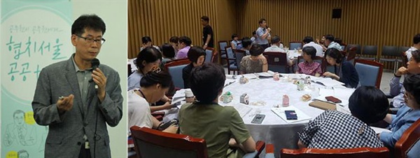 이원목 재정기획관이 후배공무원들에게 협치를 주제로 강의하고 있는 모습(사진 왼쪽). 그리고 2018년 서울시 보건의료 분야 예산워크숍(오른쪽).
