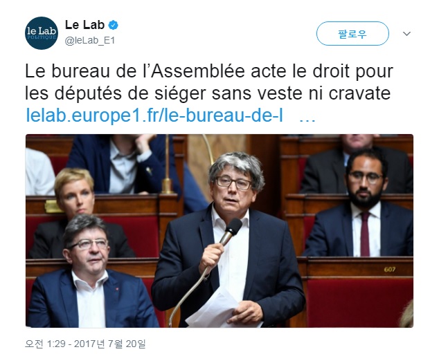 프랑스 의회의 '넥타이 논쟁'을 전하는 소셜미디어 갈무리.