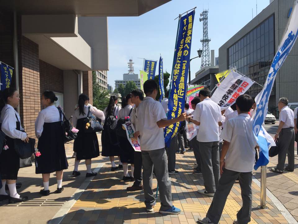 지난 7월 19일 ‘조선학교 무상화 판결’이 나기 전 히로시마 지방재판소 앞에 도착한 학생들이 피켓을 들고 조선학교의 무상화를 호소하고 있다.