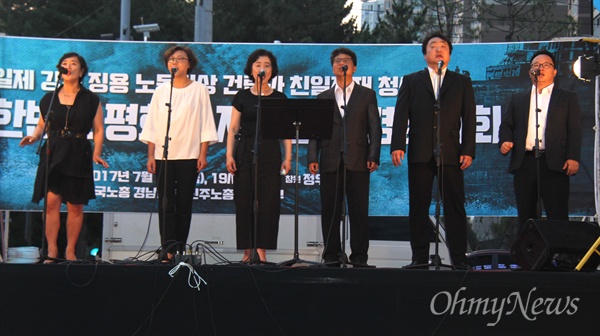 21일 저녁 창원 정우상가 앞에서 열린 '친일잔재 청산과 일제 강제징용 노동자상 건립, 한반도 평화와 자주통일 경남대회'에서 민주노총일반노조 조합원인 창원시립합창단 단원들이 노래를 부르고 있다.