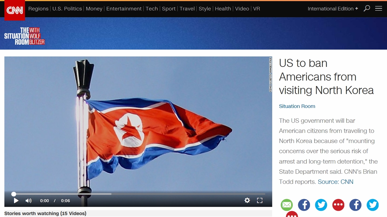 미국 정부의 북한 여행금지령 발표를 보도하는 CNN 뉴스 갈무리.