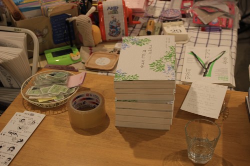 경북 포항 '달팽이책방'에 놓인 <시골에서 책 읽는 즐거움>. 기쁘게 책마다 이름과 글을 남겨 놓았습니다.