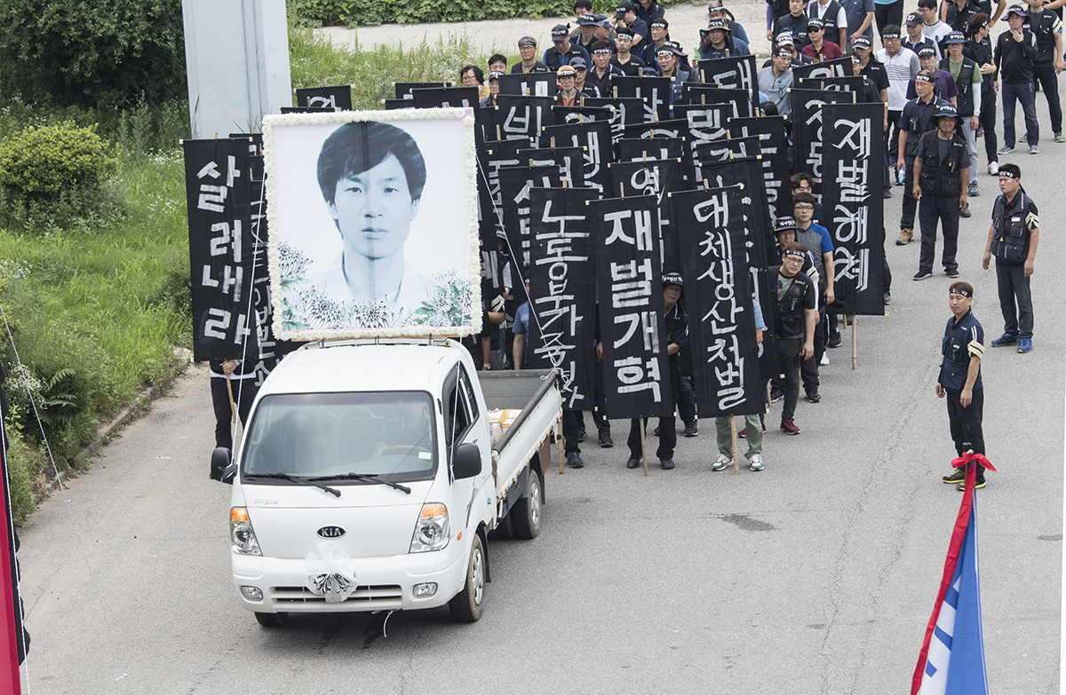 22일 오전 영결식을 마친 고 김종중 조합원의 운구행렬이 갑을오토텍 공장으로 진입하고 있다. 