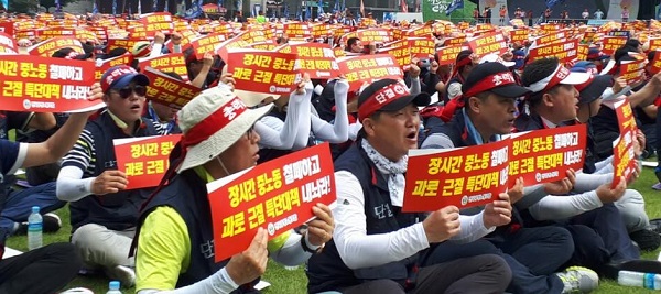 22일 오후 서울광장에 2만 여명이 모여 집배원 과로사 대책을 촉구했다.