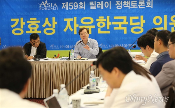 강효상 자유한국당 대변인(비례대표)이 24일 오전 대구지역 언론인모임인 '아시아포럼21' 주최로 대구수성관광호텔에서 토론회를 가졌다.