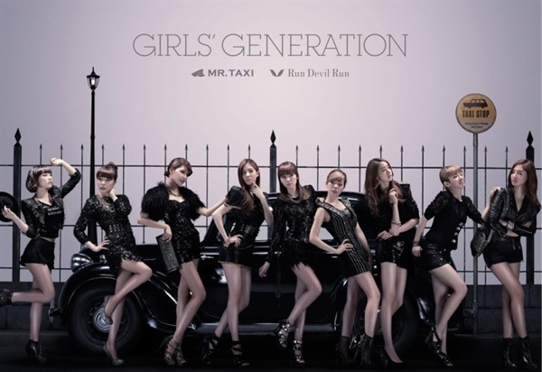  2011년 일본 시장에서 대성공을 거둔 소녀시대의 싱글 < Mr. Taxi > 표지.