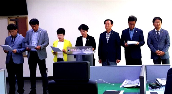 더불어민주당 소속 양산시의원들이 24일 양산시청에서 기자회견을 열었다.