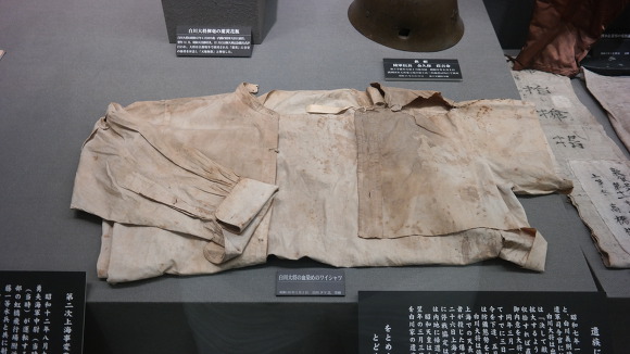 1932년 4월 29일, 상하이 홍커우공원에서 윤봉길 의사가 던진 폭탄에 의해 목숨을 잃은 일본군 상하이 주둔 사령관 '시라카와 요시노리(白川義則: 1869~1932)'의 피 묻은 셔츠.