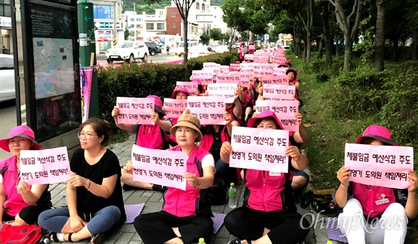  전국학교비정규직노동조합 경남지부는 25일 오후, 통영에 있는 자유한국당 천영기 경남도의원 집 앞에서 "체불임금 완전삭감 천영기 의원 규탄대회"를 열었다.