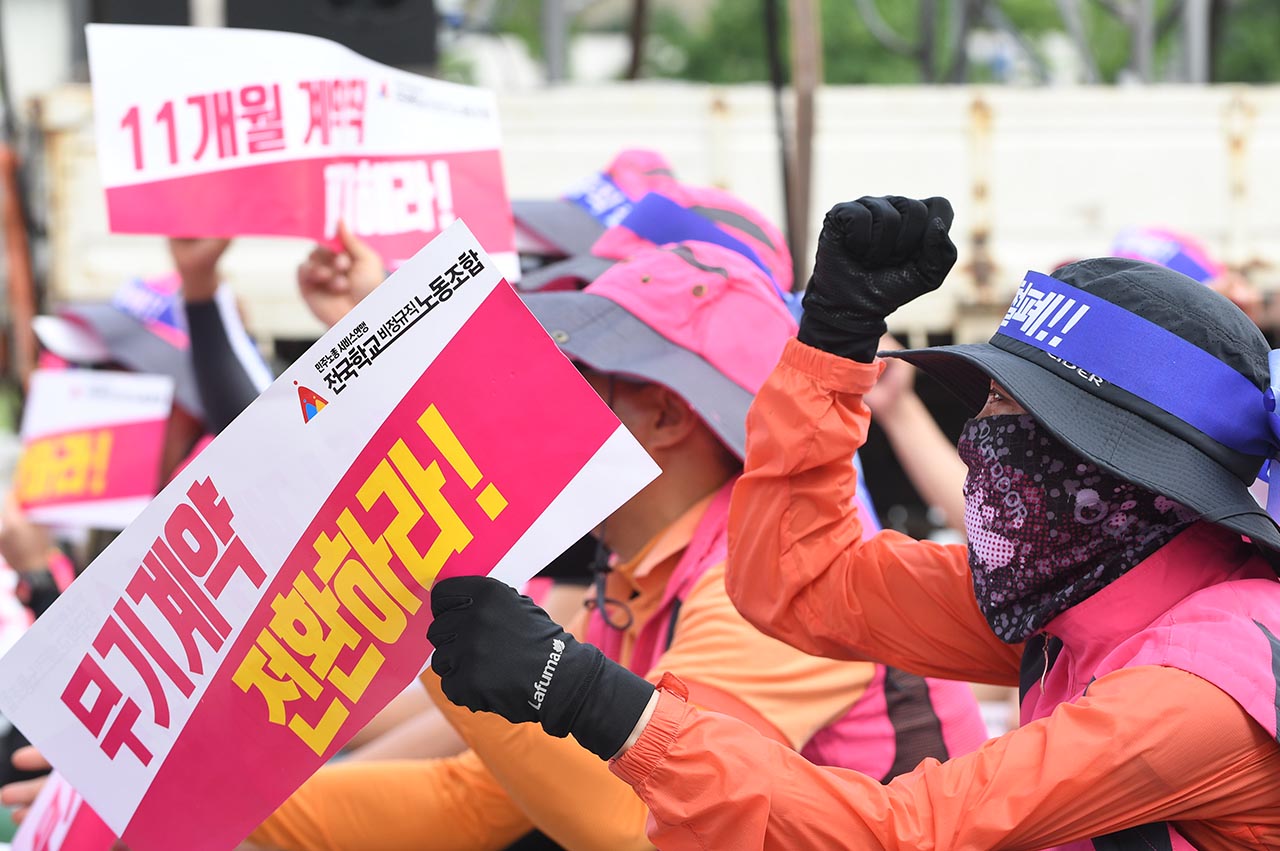  전국학교비정규직노동조합 소속 초등스포츠강사들이 26일 오후 서울 광화문 세종로공원앞에서 '11개월 계약제 폐지! 무기계약 전환! 처우개선 쟁취! 전국 초등스포츠강사 노동자대회'를 열고 "11개월 계약제 폐지', '무기계약 전환을 통한 고용안정 보장' 등의 처우개선을 촉구했다.