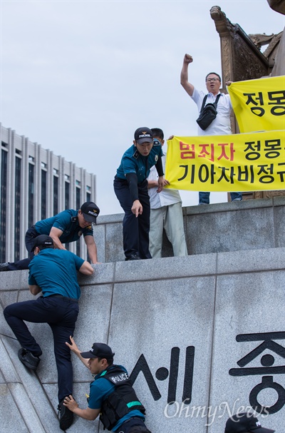  기아자동차 비정규직 노동자들이 27일 오전 서울 광화문광장 세종대왕상에서 정몽구 현대자동차그룹 회장 구속을 촉구하는 기습시위를 하고 있다. 