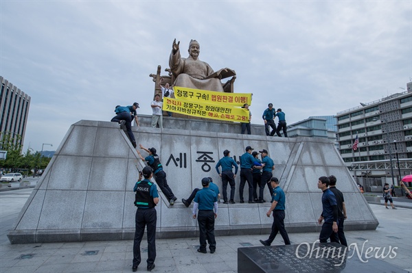  기아자동차 비정규직 노동자들이 27일 오전 서울 광화문광장 세종대왕상에서 정몽구 현대자동차그룹 회장 구속을 촉구하는 기습시위를 하고 있다. 