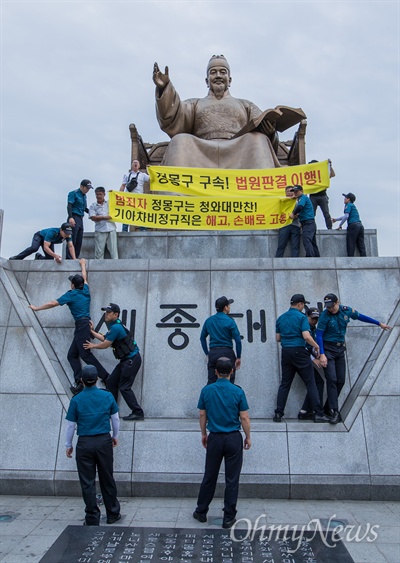 [오마이포토]  