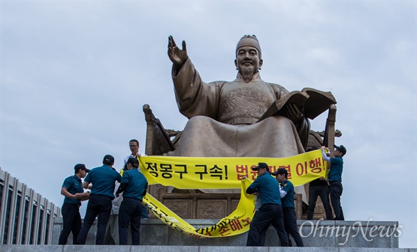  기아자동차 비정규직 노동자들이 27일 오전 서울 광화문광장 세종대왕상에서 정몽구 현대자동차그룹 회장 구속을 촉구하는 기습시위를 하고 있다. 