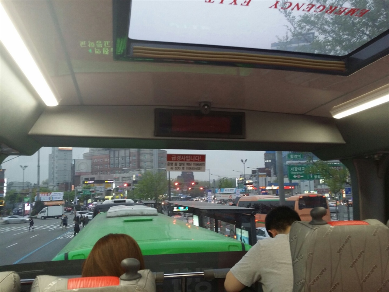 3000A번 2층 버스를 타면 서울의 지붕에 앉은 듯한 느낌이 든다.