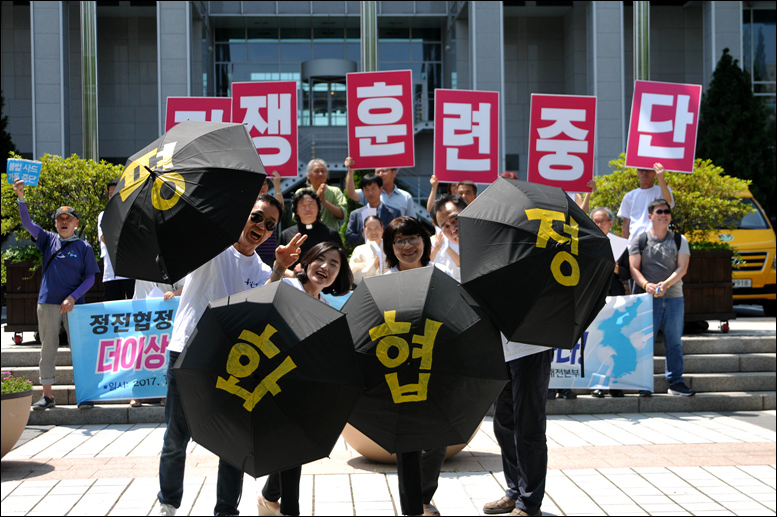 기자회견문 낭독 후에는 평화협정 체결을 촉구하는 통일의병대전충청지역본부 회원들의 우산 퍼포먼스가 이어졌다.