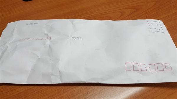지난 23일 세월호 마지막 생존자 김성묵씨는 하얀 봉투에 손편지와 기억물품을 담아 A씨의 차량에 꽂아뒀다.