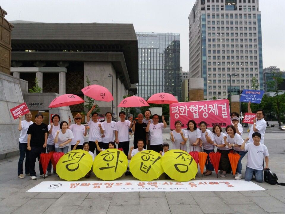 27일 미대사관앞 광화문광장에서 ‘새로운 100년을 여는 통일의병은 한국전쟁 정전협정 64주년을 맞아 평화협정 체결 기원 플래시몹을 펼쳤다.