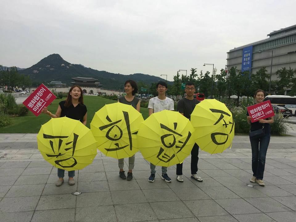 우리미래 김소희, 이성윤 공동대표를 포함한 당직자들이 이날 통일의병과 함께 평화협정을 외치고 있다.