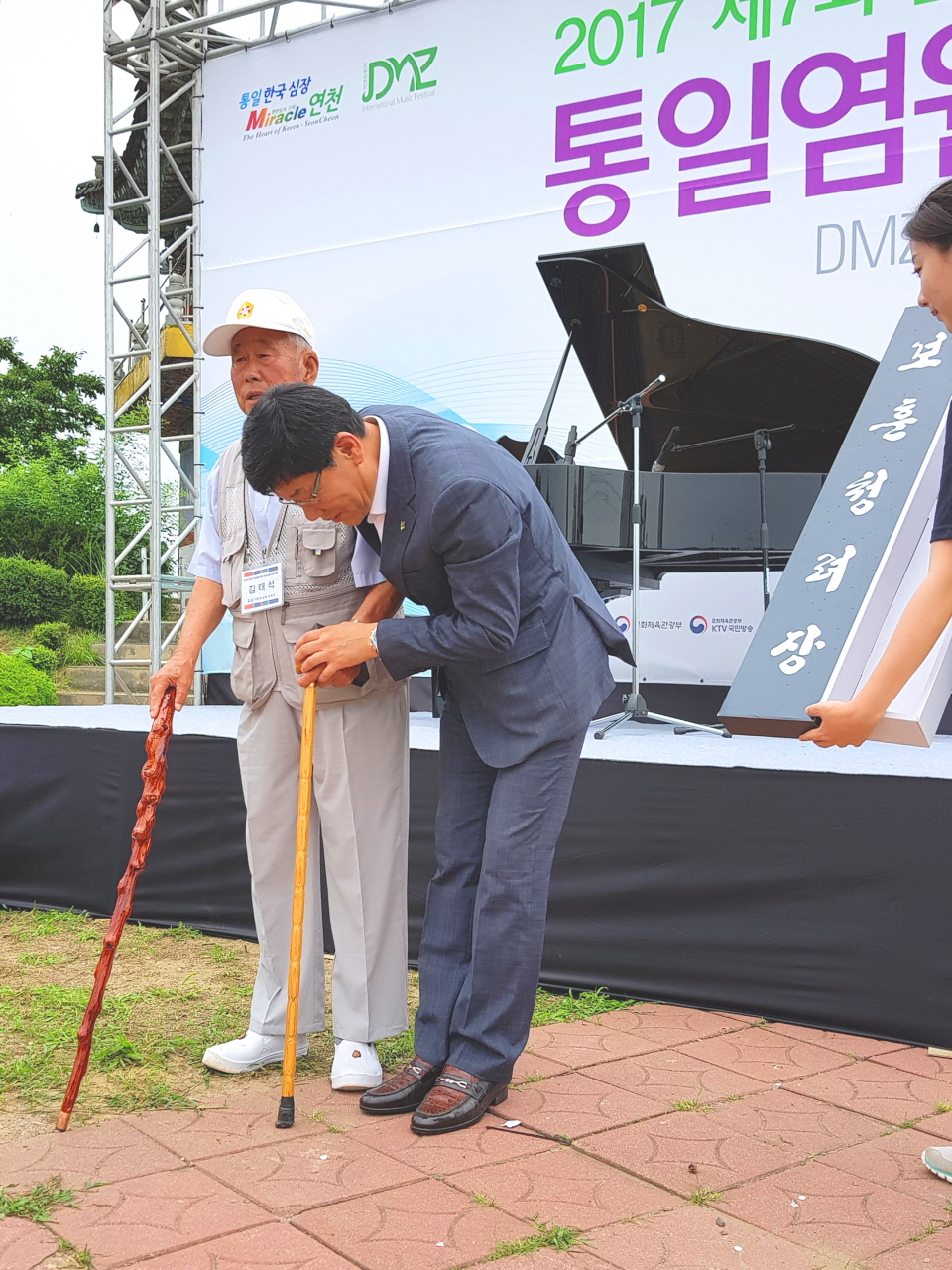  92세의 625참전용사에게 보훈청려장을 증정하는 김영준 경기북부보훈지청장