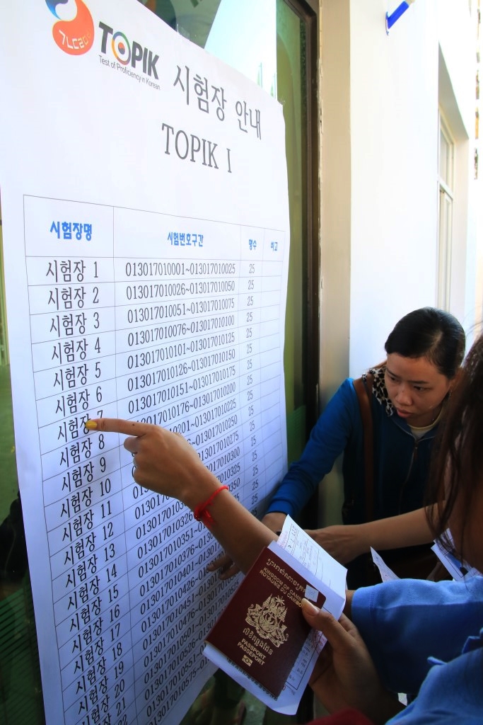 한국어능력시험(TOPIK)을 보기 위해 모여든 캄보디아 출신 예비신부들이 수험표와 여권을 든 채 수험장을 찾고 있다. 