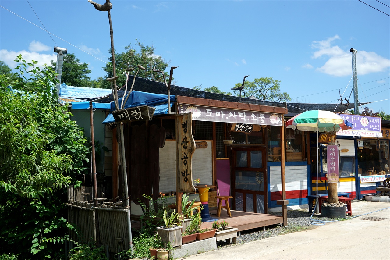  병산서원 입구의 공방