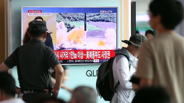 29일 오전 서울역에 설치된 대형 TV에 북한의 대륙간탄도미사일(ICBM)급 기습발사와 관련한 뉴스가 나오고 있다. 앞서 북한은 전날 오후 11시 41분경 자강도 무평리 일대에서 동해상으로 탄도미사일 1발을 발사했다고 밝혔다. 이번 발사는 북한이 ICBM급 '화성-14형'을 쏜 지 불과 24일 만으로 화성-14형보다 성능이 향상된 것으로 알려졌다.