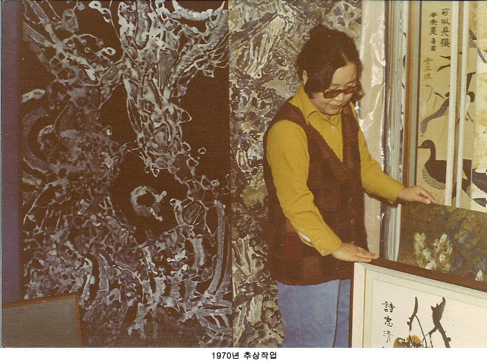 1970년대 작업실