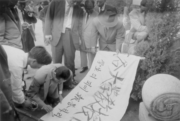 4.19혁명 당시, 교수단 시위 현수막 글씨를 쓰고 있는 임창순 선생. "학생의 피에 보답하라" 
