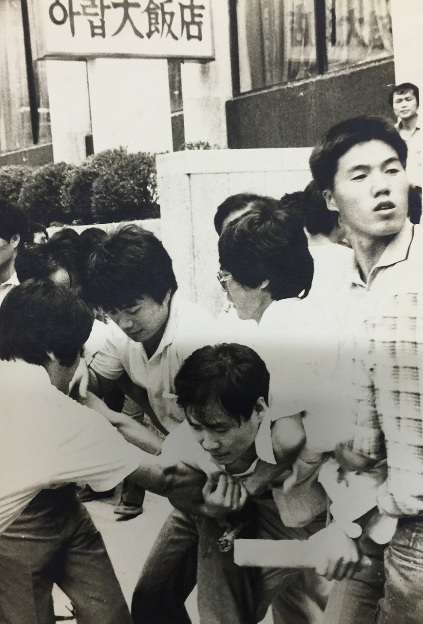 1984년 시위현장에서 경찰에게 둘러싸여 끌려가는 연성수 사회부장