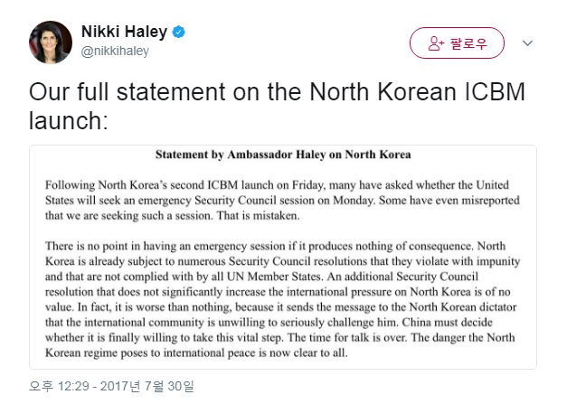 니키 헤일리 유엔주재 미국 대사의 대북 관련 성명 갈무리.