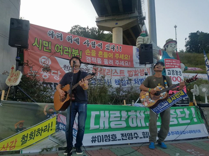 7월 19일 새벽, 울산 고공농성장에서 공연 중인 가수 박준(오른쪽)?연영석 씨

