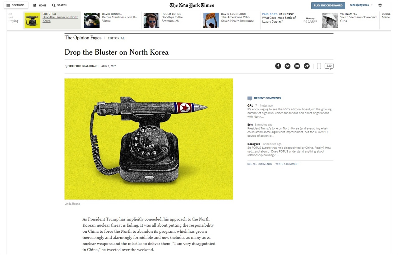 도널드 트럼프 미국 대통령의 북핵 해결책을 조언하는 <뉴욕타임스> 사설 갈무리.