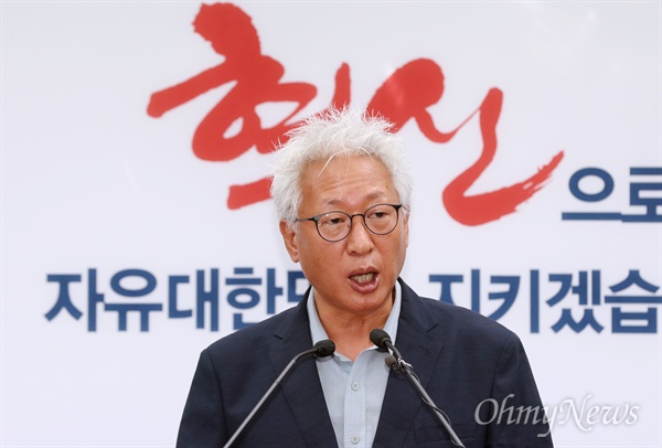 2017년 8월 당시 자유한국당 혁신위원장을 맡았던 류석춘 교수