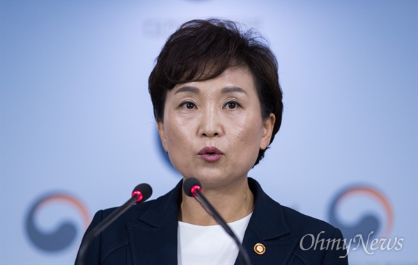 김현미 국토교통부 장관.