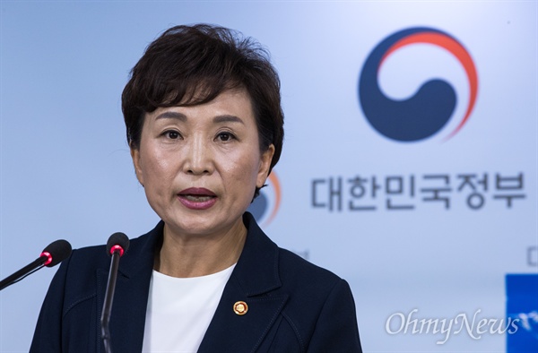 김현미 국토교통부 장관이 2일 오후 서울 정부서울청사에서 부동산 대책을 발표하고 있다. 